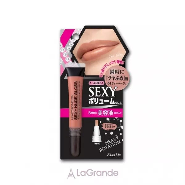 Isehan Heavy Rotation Sexy Nude Gloss ����� ��� ��� 