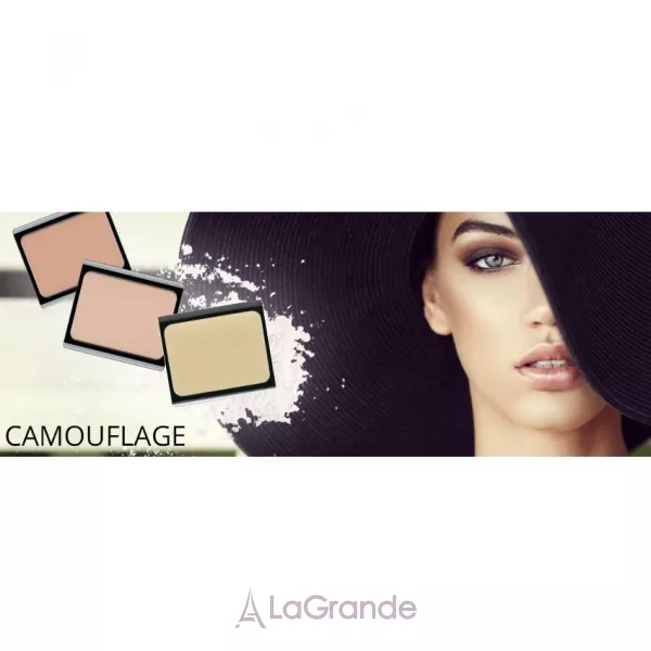 Artdeco Camouflage Cream ����������� ����������� ���� (������)