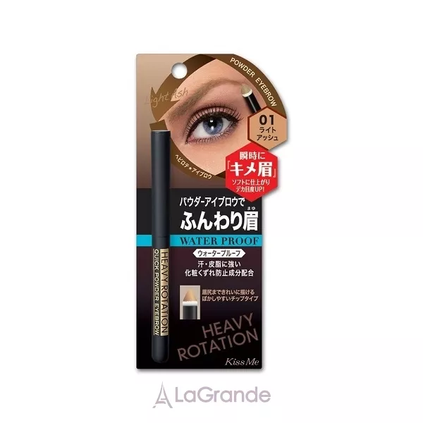 Isehan Heavy Rotation Quick Powder Eyebrow ������-����� ��� ���