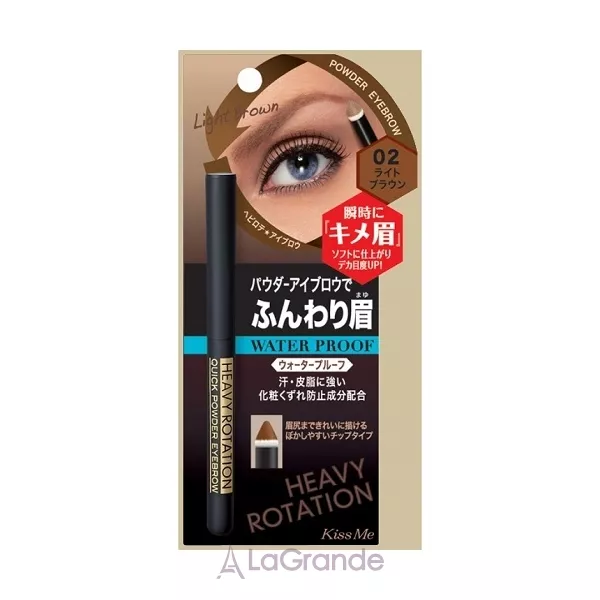 Isehan Heavy Rotation Quick Powder Eyebrow ������-����� ��� ���