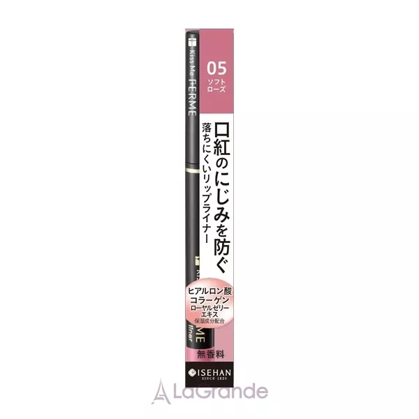 Isehan Kiss Me Ferme Lip Liner �������� ��� ���