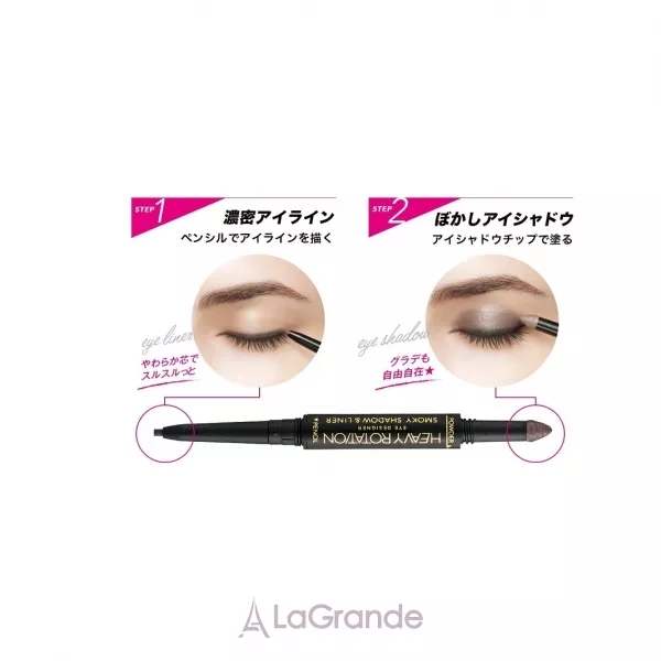 Isehan Heavy Rotation Eye Designer Smoky Shadow & Liner �������� ��� ����