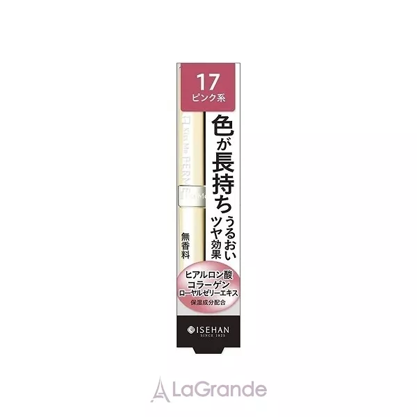 Isehan Kiss Me Ferme Lipstick ����������� ������ ��� ���