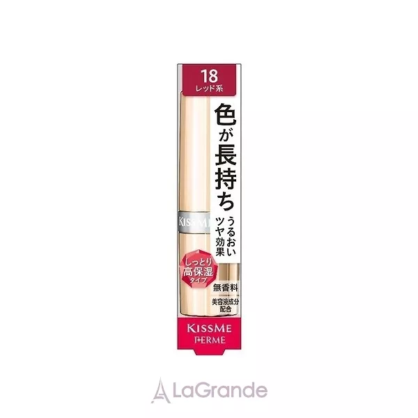 Isehan Kiss Me Ferme Lipstick ����������� ������ ��� ���