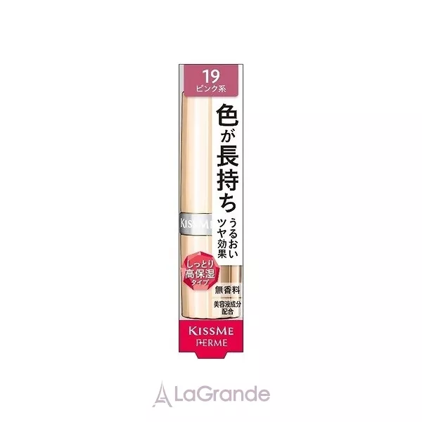 Isehan Kiss Me Ferme Lipstick ����������� ������ ��� ���