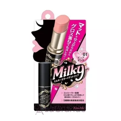 Isehan Heavy Rotation Perfect Milky Color Lips  