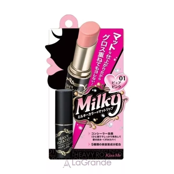 Isehan Heavy Rotation Perfect Milky Color Lips ������ ������