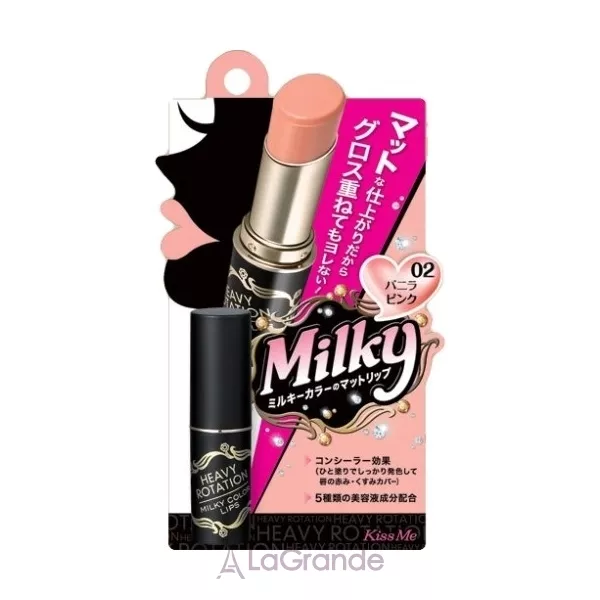 Isehan Heavy Rotation Perfect Milky Color Lips ������ ������
