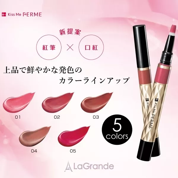 Isehan Kiss Me Ferme Benifude Liquid Rouge ������ ������ ��� ��� � ���������