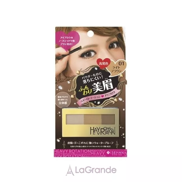 Isehan Heavy Rotation Powder Eyebrow & Nose Shadow ���� ��� ������
