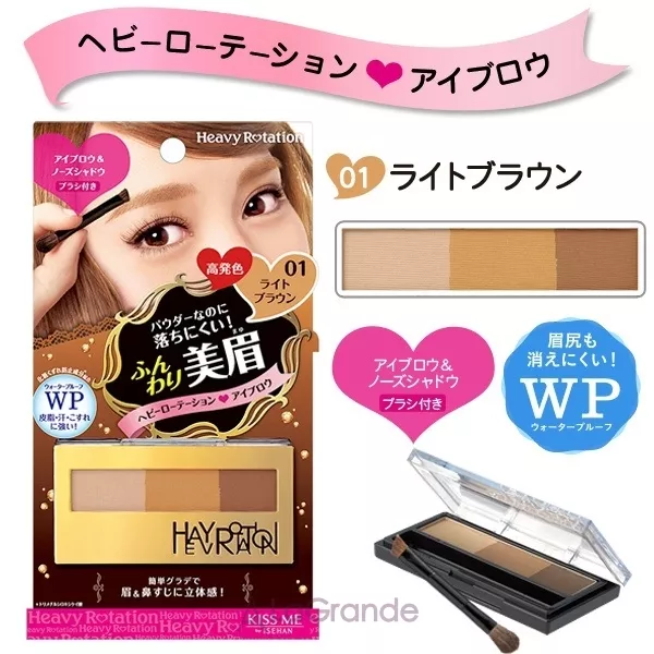 Isehan Heavy Rotation Powder Eyebrow & Nose Shadow ���� ��� ������