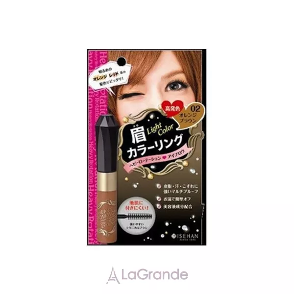 Isehan Heavy Rotation Coloring Eyebrow Mascara ��� ��� ���