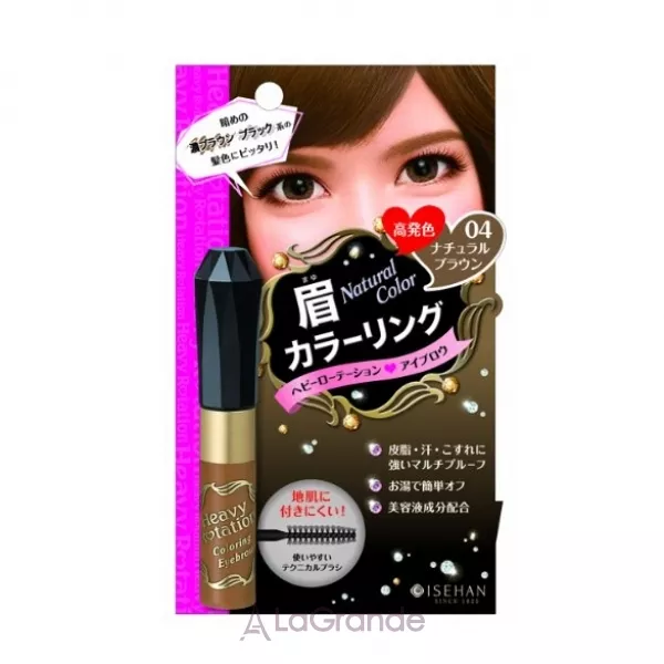 Isehan Heavy Rotation Coloring Eyebrow Mascara ��� ��� ���