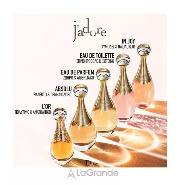 Christian Dior J'adore Absolu ��������������� ����