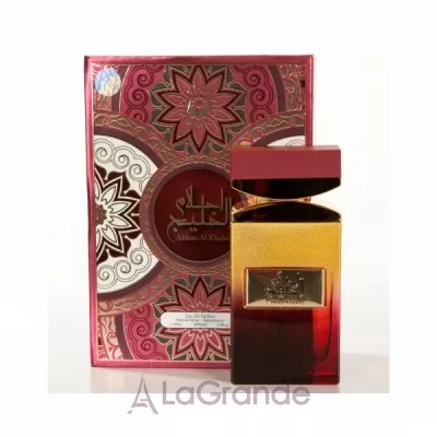 My Perfumes Ahlam Al Khaleej Homme  