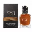 Armani Emporio Armani Stronger With You Intensely Парфумована вода