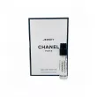 Chanel Les Exclusifs de Chanel Jersey  