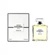 Chanel Les Exclusifs de Chanel Jersey 