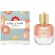 Elie Saab Girl of Now Forever 1ml