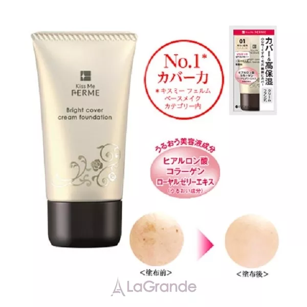 Isehan Kiss Me Ferme Bright Cover Cream Foundation ������ ��������� �����������