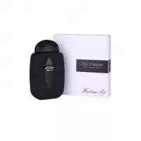 Pierre Guillaume Ciel d'Airain ��������������� ����