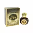 My Perfumes Black Oud  