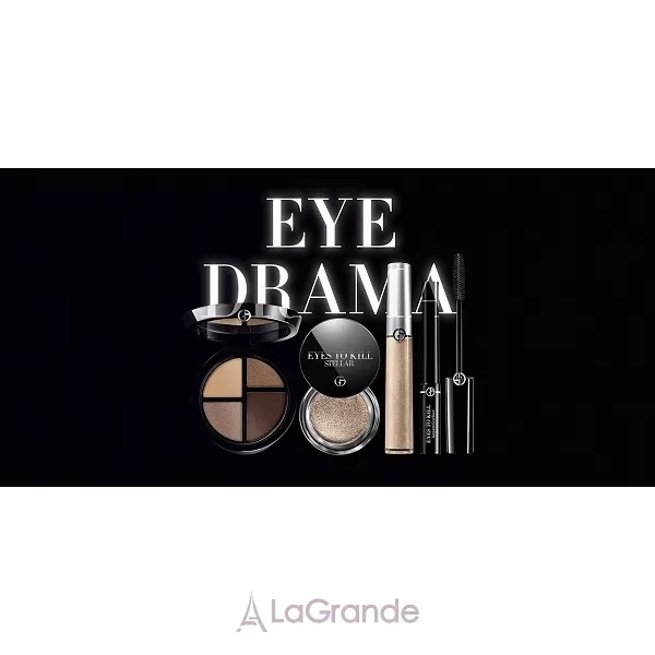 Armani Eyes to Kill Stellar Shadow ҳ�� ��� ��