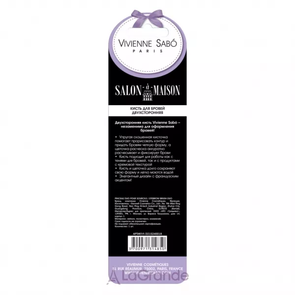 Vivienne Sabo Salon-a-Maison ����� ��� ������ ������������