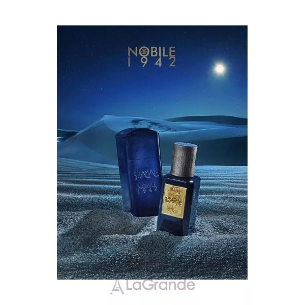 Nobile 1942 Shamal ����������� ���� (������ ��� ��������)