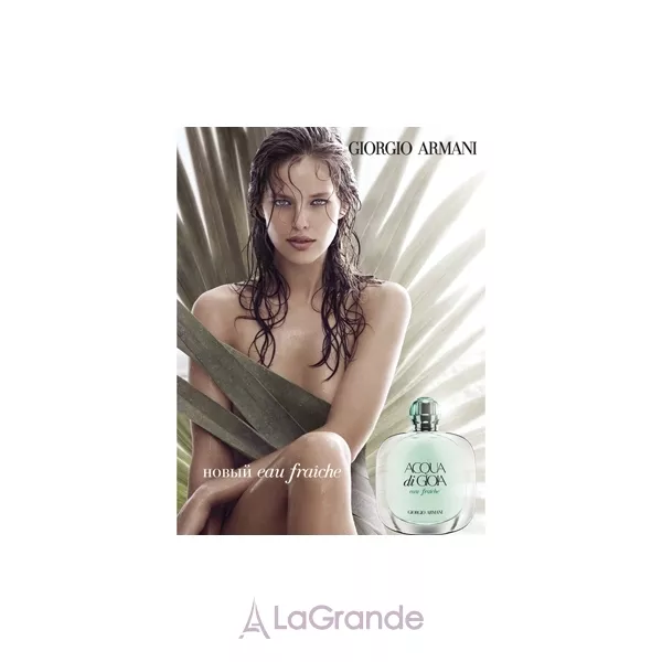 Armani Acqua di Gioia Eau Fraiche �������� ����