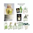 Guerlain Muguet 2015  