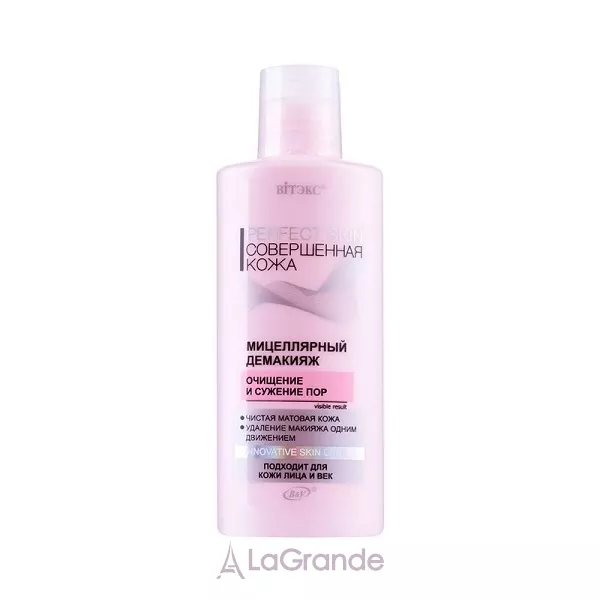 ³���� Perfect Skin ̳�������� ������� ��� ������� 