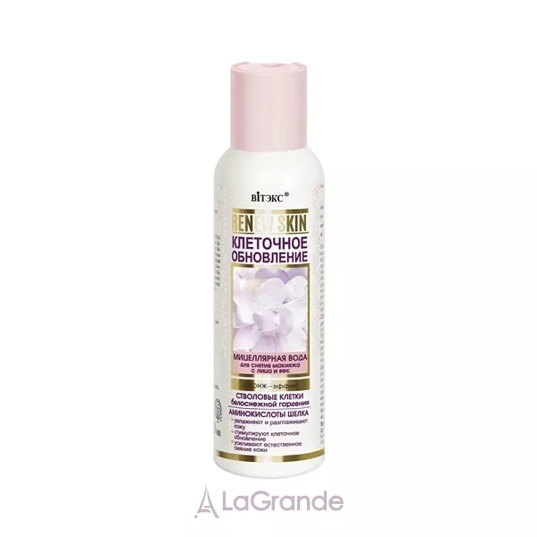 ³���� Renew Skin Micellar Water ̳������� ���� ��� ������ ������ � ������� �� ���� 