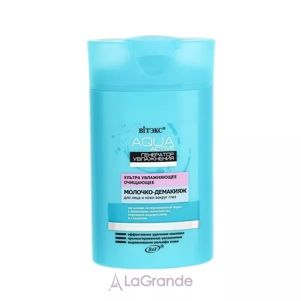 ³���� Aqua Active ������ ���������� �������-�������, �� �����, ��� ������� � ���� ������� ����