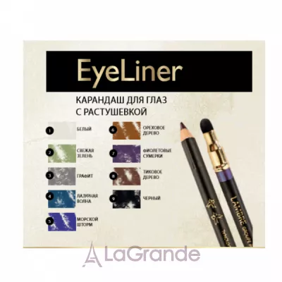 Lambre Classic Eye Liner     