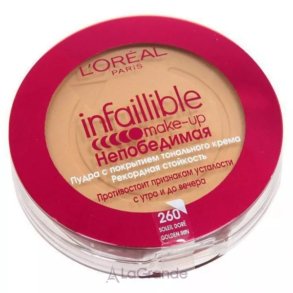 L'Oreal Paris Infaillible Poudre ����������� ������� �����, � ��������� ���������� �����