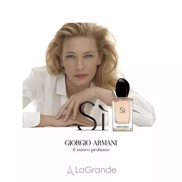 Armani Si ������������ ������� ��� ���