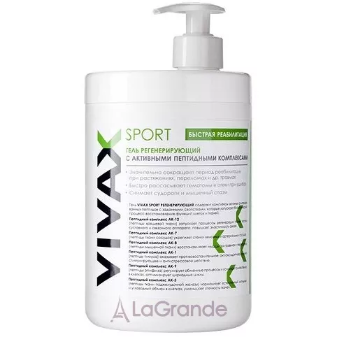 Vivax Sport Gel �������������� ����