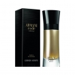 Armani Code Absolu 1.2ml