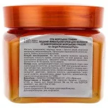 ANGEL Professional Water Element Ice Sea Mud Nursing Cream ����-����� ��� ����� � ������������ ������� ������