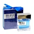 Fragrance World Bleu Seduction For Man  