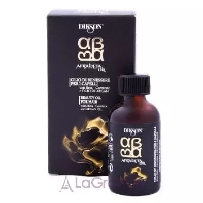 Dikson ArgaBeta Beauty Oil     -   