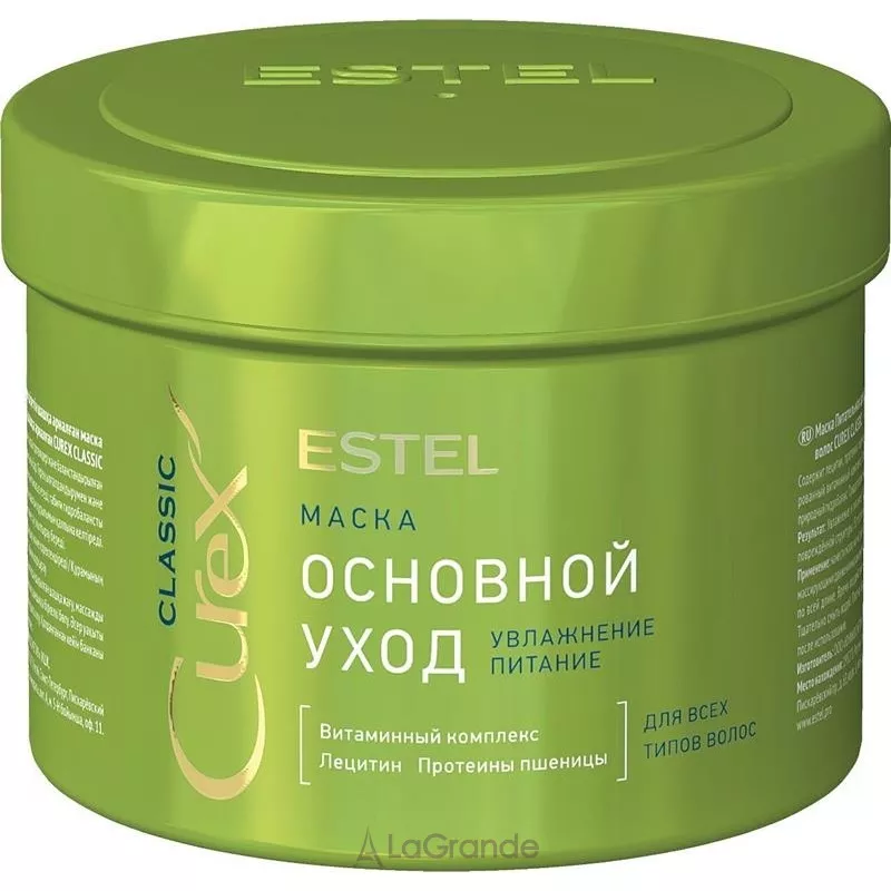 Estel Professional Curex Classic ����� ����������� ��� �����