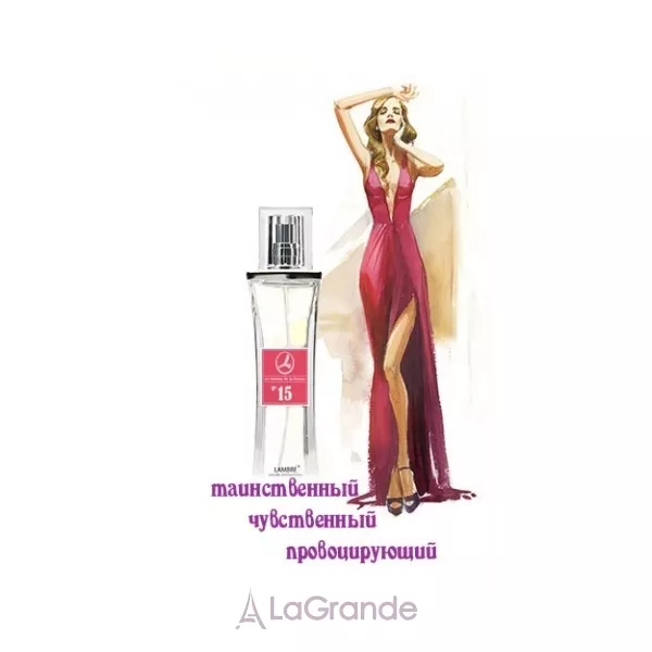 Lambre Parfum �15 ����