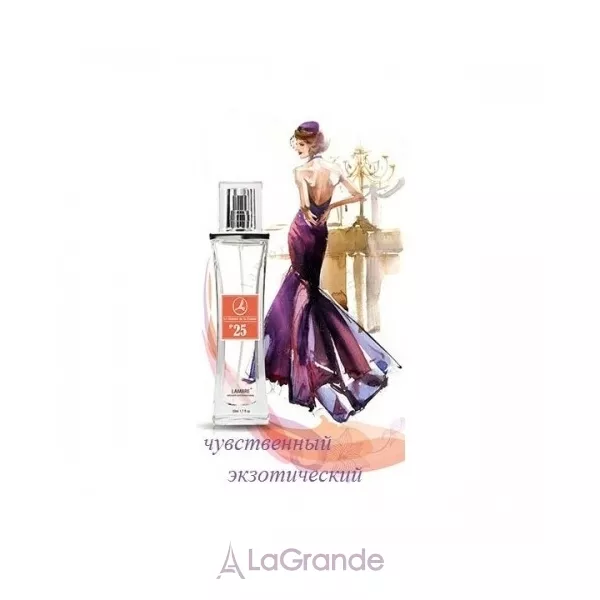 Lambre Parfum �25 ����