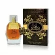 My Perfumes Al Jamal Al Aswad   ()