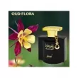 My Perfumes Oud Flora   ()