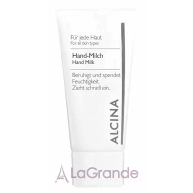 Alcina B Hand Milk �������� ������� ��� ���