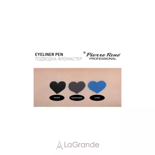 Pierre Rene Pen Eyeliner ϳ������-��������� ��� ����