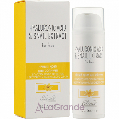 Elenis Hyaluronic Acid & Snail Extract           